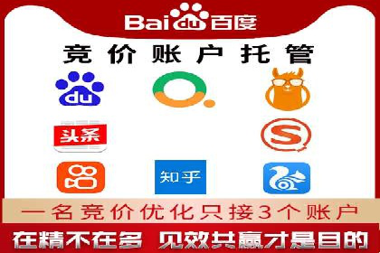 体育行业SEM服务的营销技巧与成功案例